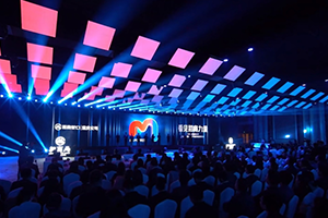 看見招商力量丨招商局14家在渝企業(yè)共襄盛舉，招商蛇口重慶公司2023品牌暨產(chǎn)品價(jià)值發(fā)布會(huì)舉行