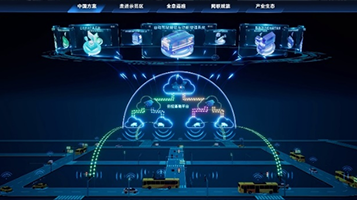 西部（重慶）科學(xué)城智能網(wǎng)聯(lián)汽車示范區(qū)