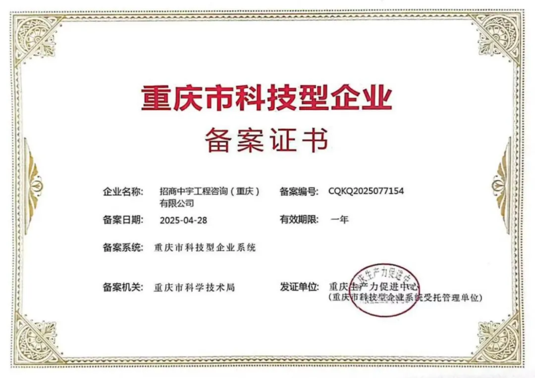 微信圖片_20250506152232