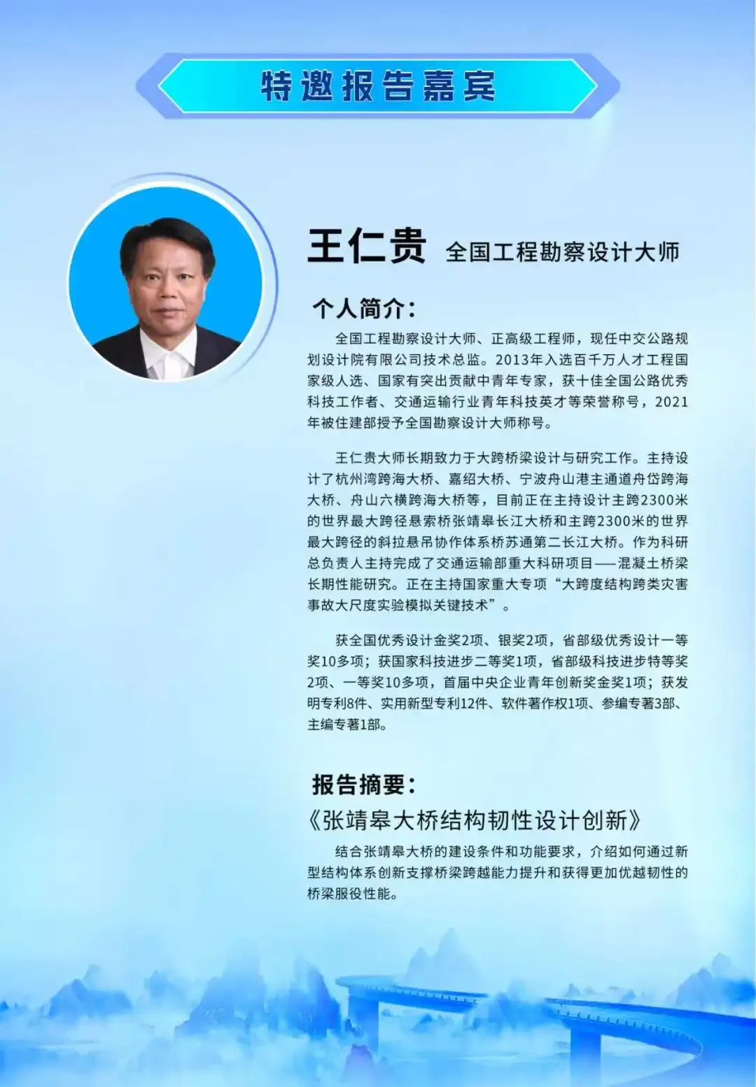 微信圖片_2025-10-27_095901_385